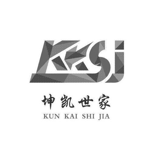坤凯世家 KKSJ