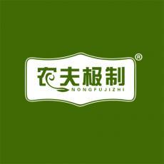 农夫极制