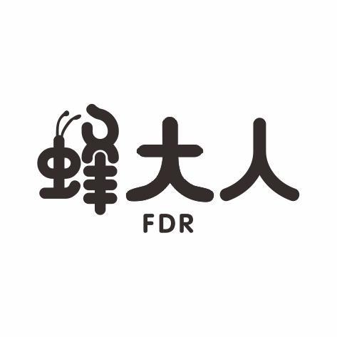 蜂大人 FDR