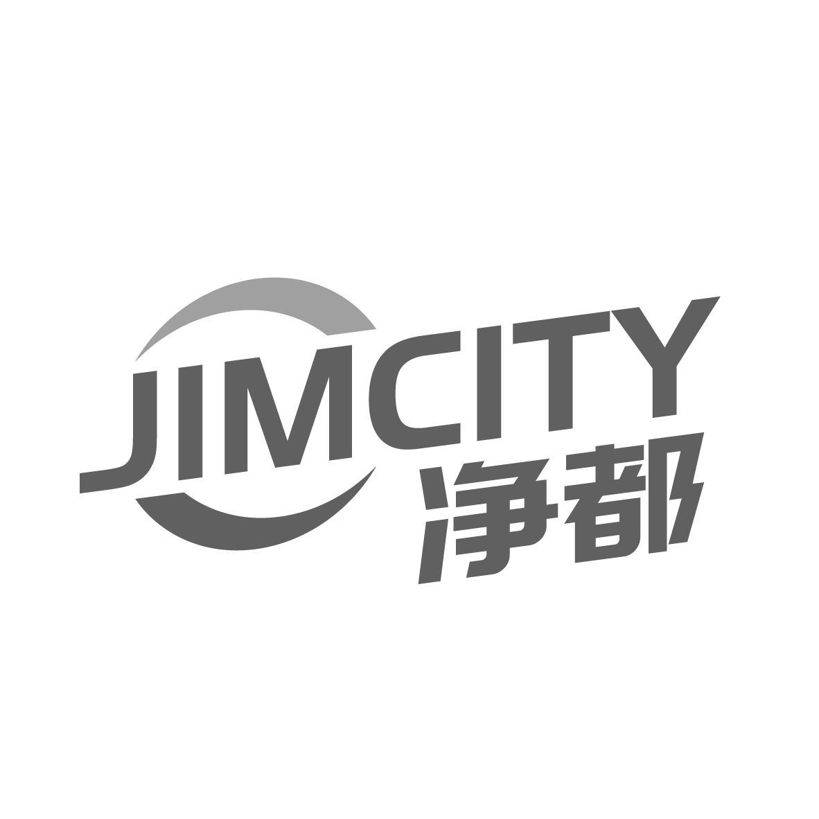 净都 JIMCITY