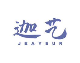 迦艺 JEAYEUR