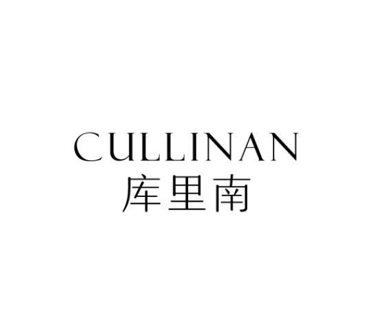 库里南 CULLINAN