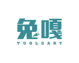 兔嘎 TUOLGARY