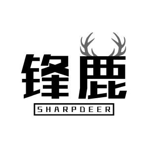 锋鹿 SHARPDEER