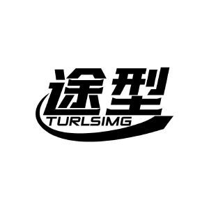 途型 TURLSIMG