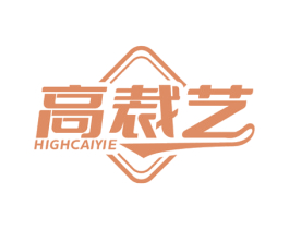 高裁艺 HIGHCAIYIE