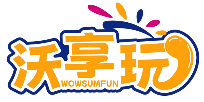 沃享玩 WOWSUMFUN