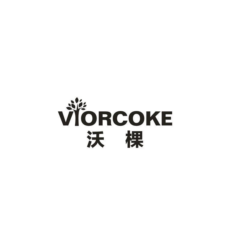 VIORCOKE 沃棵