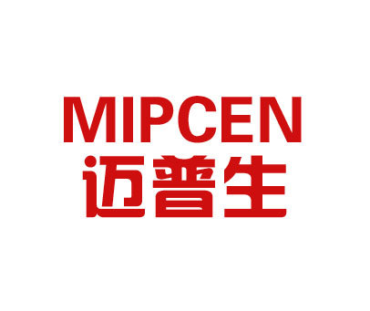 迈普生;MIPCEN