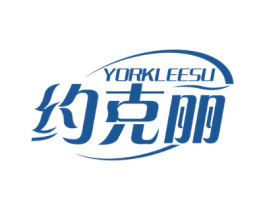 约克丽  YORKLEESU