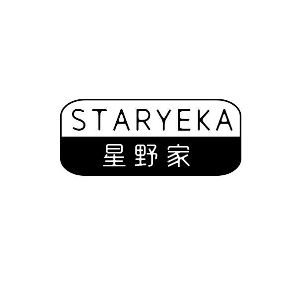 星野家 STARYEKA