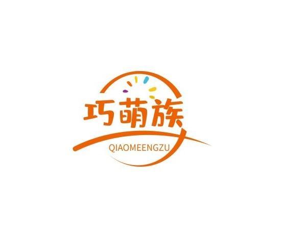 巧萌族 QIAOMEENGZU