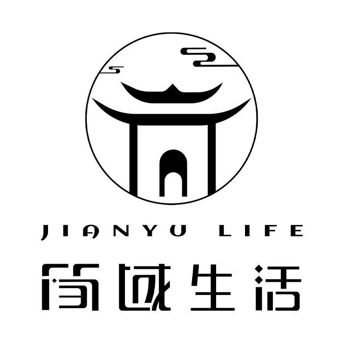 简域生活 JIANYU LIFE