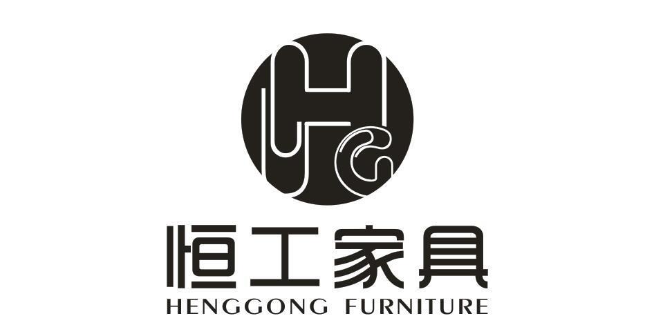 恒工家具 HENGGONG FURNITURE