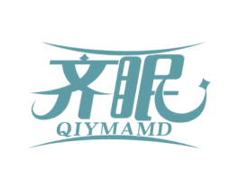 齐眠 QIYMAMD