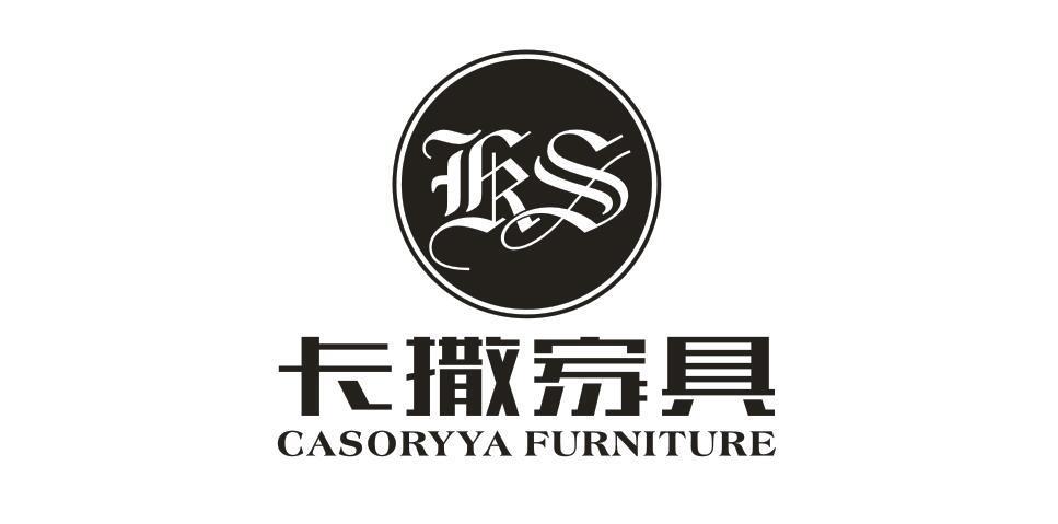 卡撒家具 CASORYYA FURNITURE