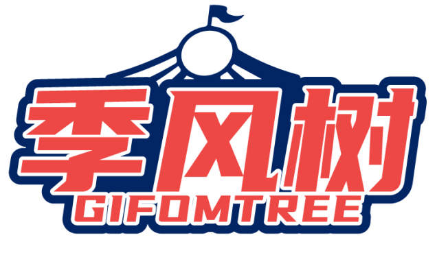 季风树 GIFOMTREE