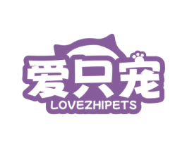 爱只宠 LOVEZHIPETS