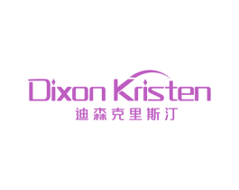 DIXON KRISTEN 迪森克里斯汀