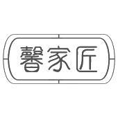 馨家匠