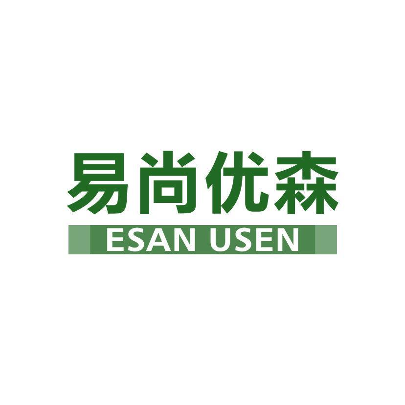 易尚优森 ESAN USEN