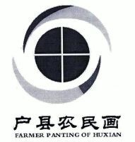 户县农民画;FARMER PANTING OF HUXIAN