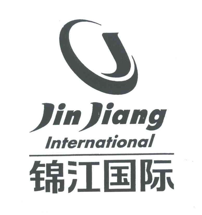 锦江国际;JIN JIANG INTERNATIONAL;CJ