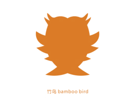 竹鸟 BAMBOO BIRD
