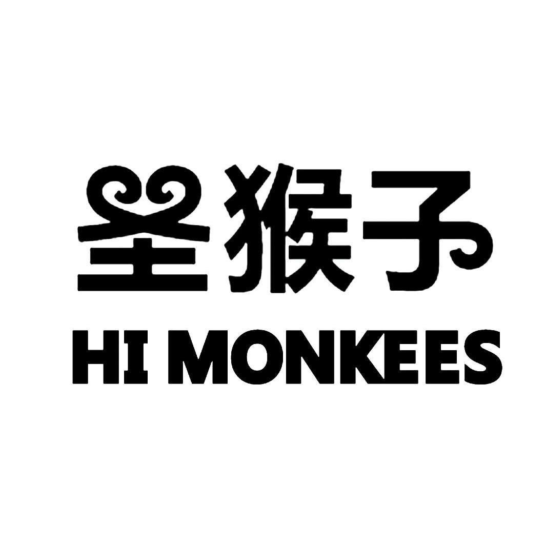 圣猴子 HI MONKEES