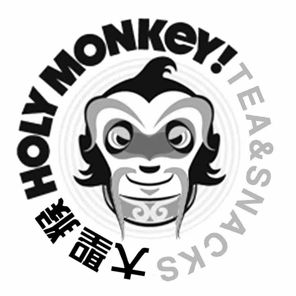 大圣猴 HOLY  MONKEY TEA&SNACKS