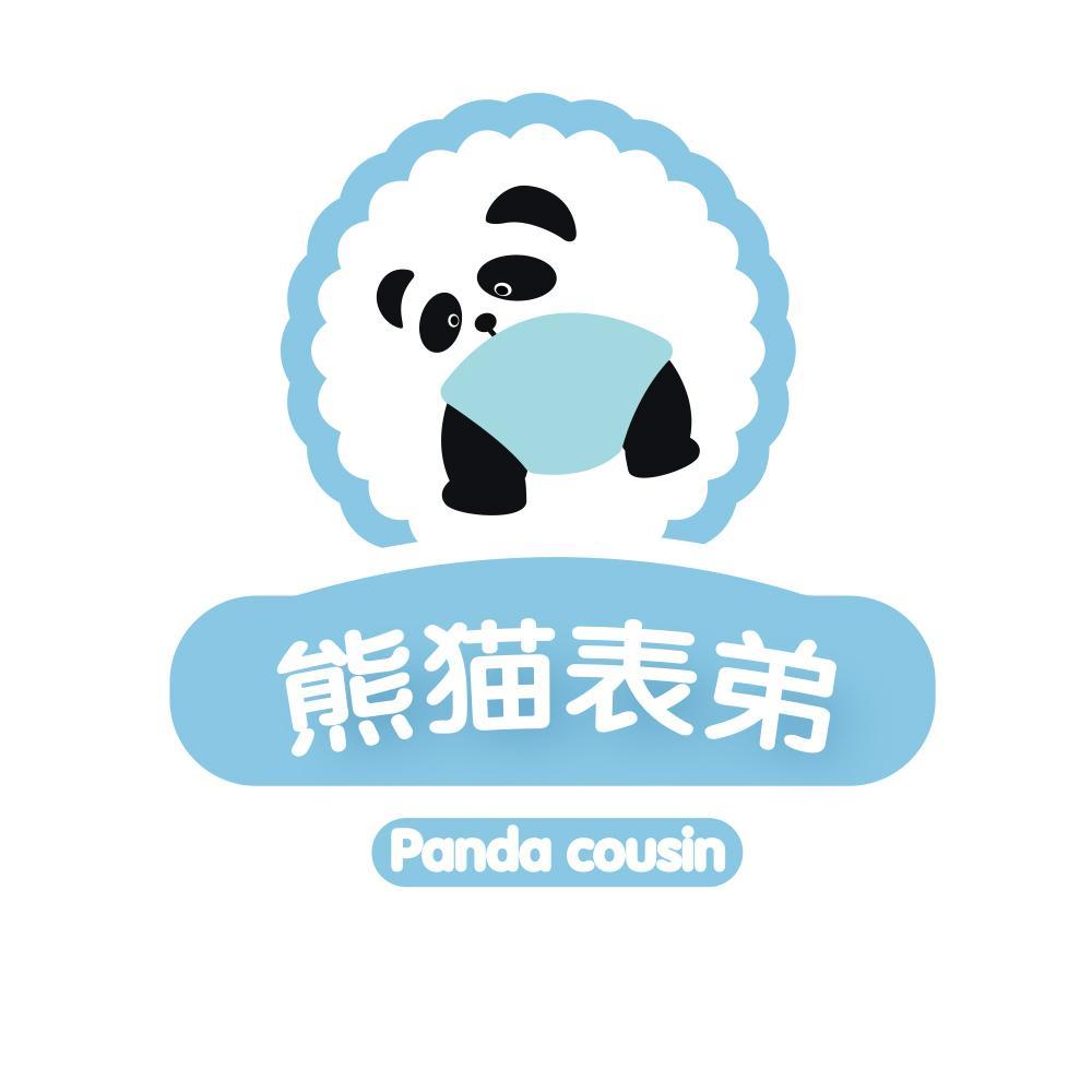 熊猫表弟 PANDA COUSIN