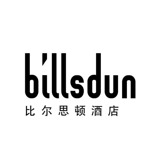 比尔思顿酒店 BILLSDUN