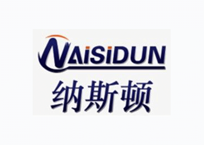 纳斯顿 NAISIDUN