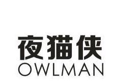 夜猫侠 OWLMAN