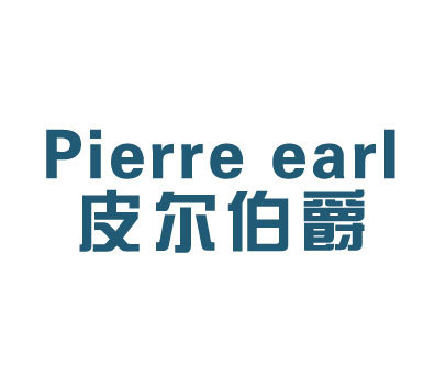 皮尔伯爵;PIERRE EARL