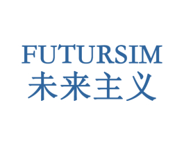 未来主义 FUTURISM