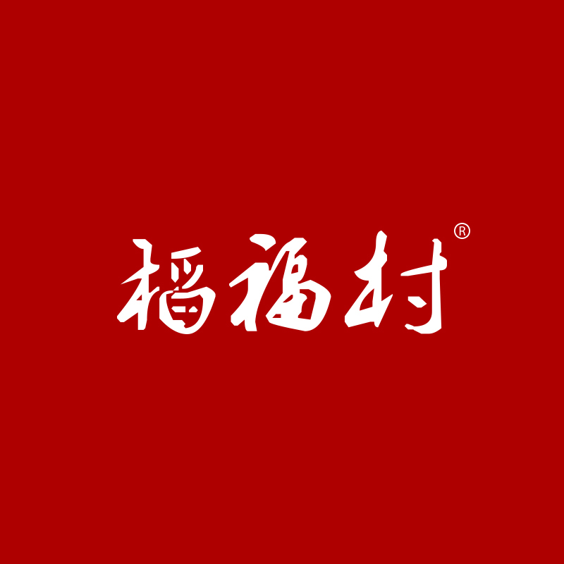 稻福村