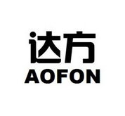 达方 AOFON