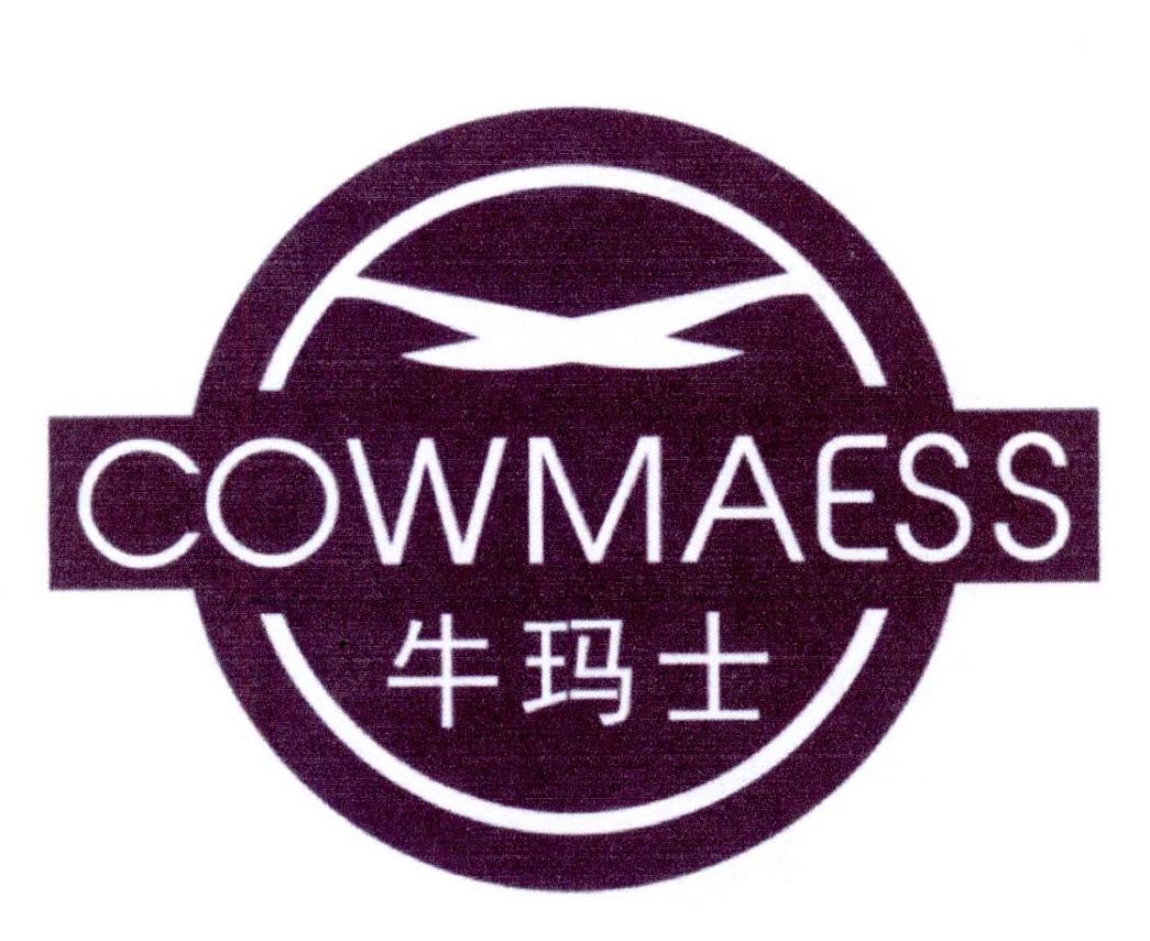 牛玛士 COWMAESS