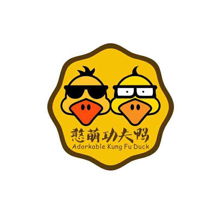 憨萌功夫鸭 ADORKABLE KUNG FU DUCK