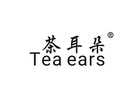 茶耳朵 TEA EARS