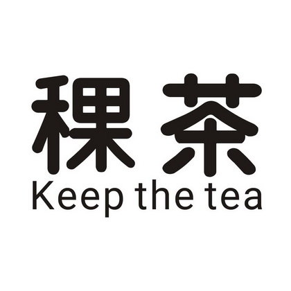 稞茶 KEEP THE TEA