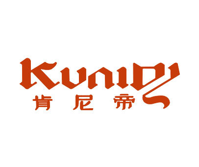 肯尼帝 KUNIDI