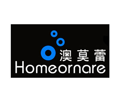 澳莫蕾 HOMEORNARE