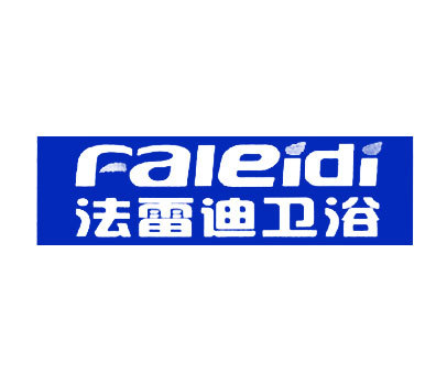 法雷迪卫浴 FALEIDI