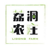 荔洞农庄 LIDONG FARM