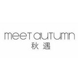 秋遇 MEET AUTUMN