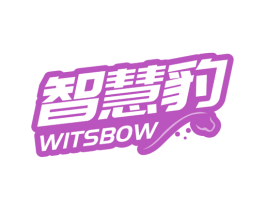 智慧豹 WITSBOW