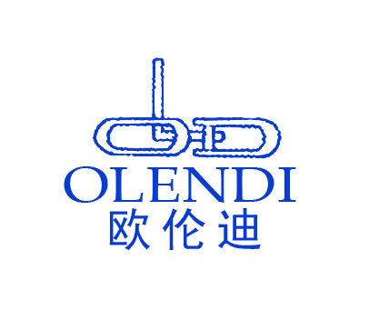 欧伦迪;OLEND；OLD