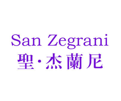 圣杰兰尼;SAN ZEGRANI